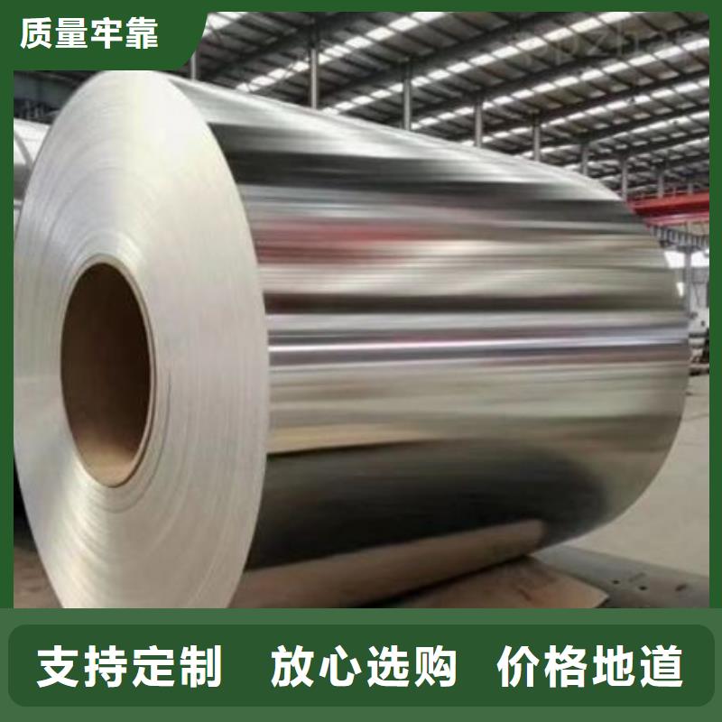 铝卷质量优良