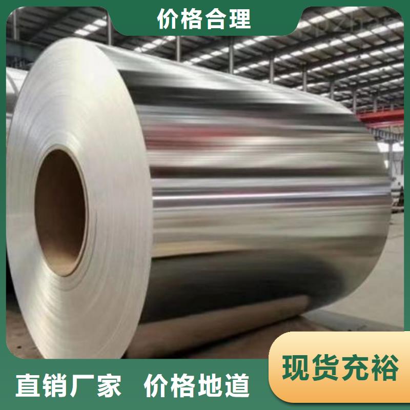 铝板的厂商