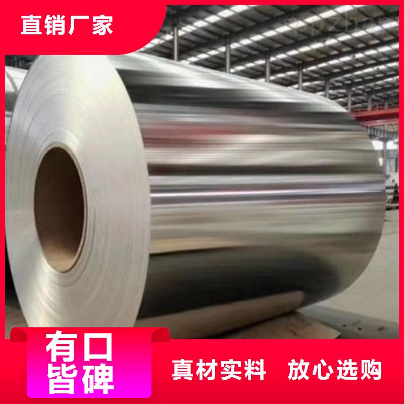 现货供应铝瓦_品牌厂家