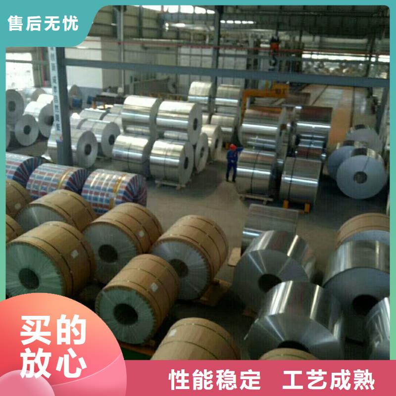 0.6mm保温铝卷-厂家为您在线服务