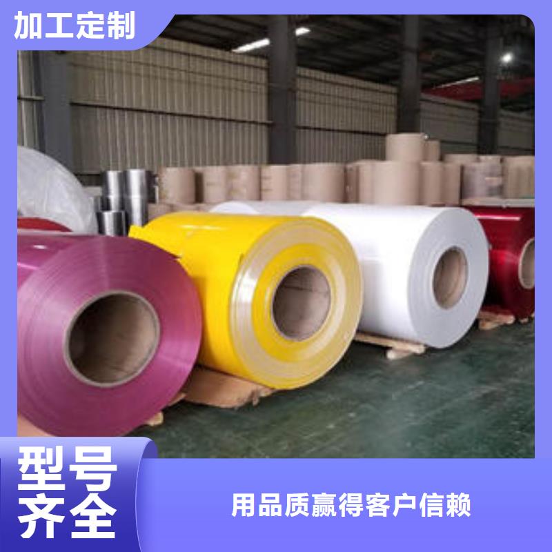 铝卷批发优惠多
