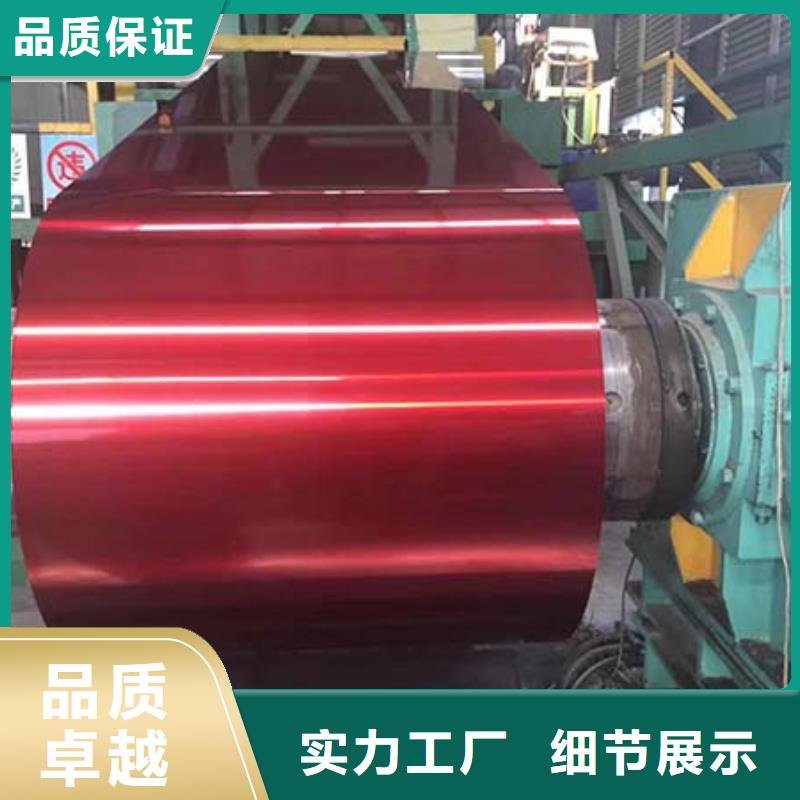 0.6mm铝板