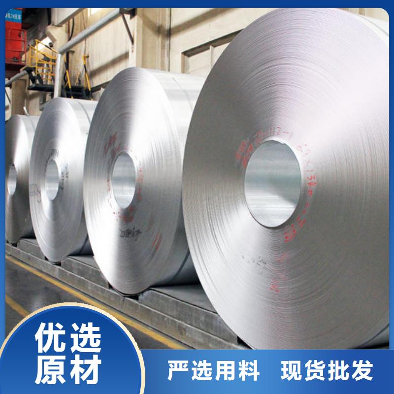 质量靠谱的0.6mm保温铝卷厂家