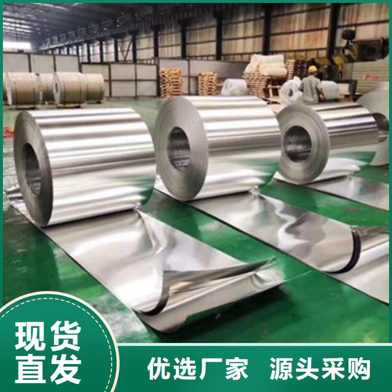 质量靠谱的0.6mm保温铝卷厂家