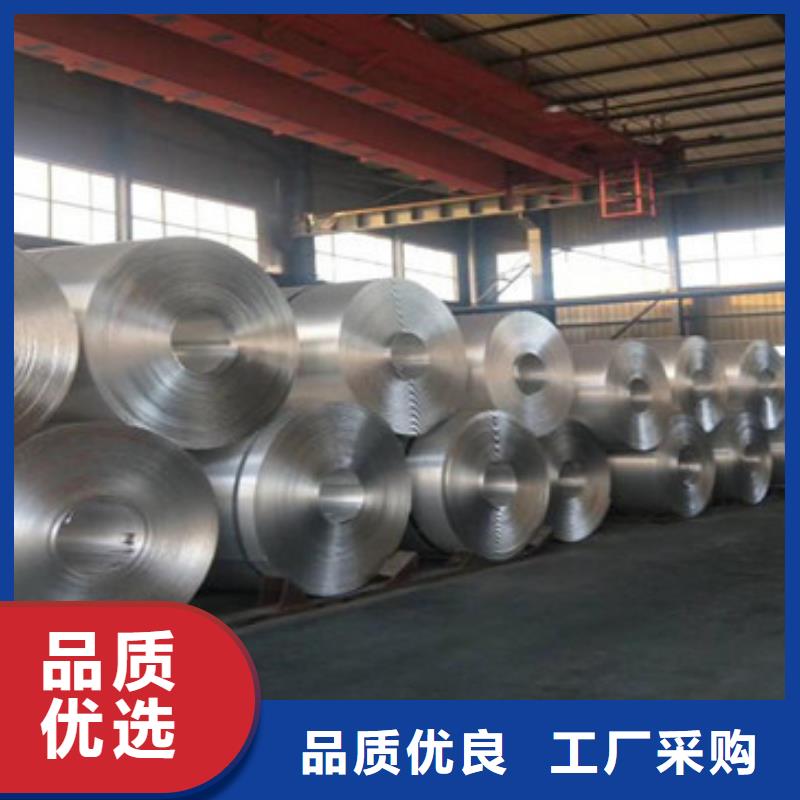 0.6mm保温铝卷产品案例