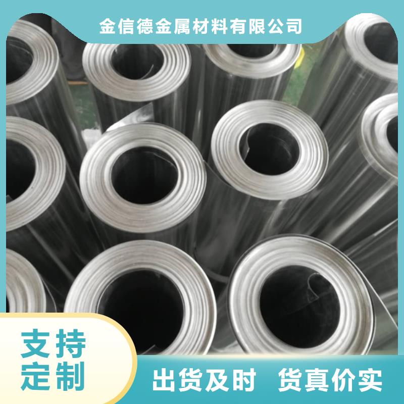 彩涂铝卷定制-彩涂铝卷厂家