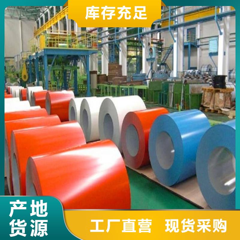 铝卷省心的选择