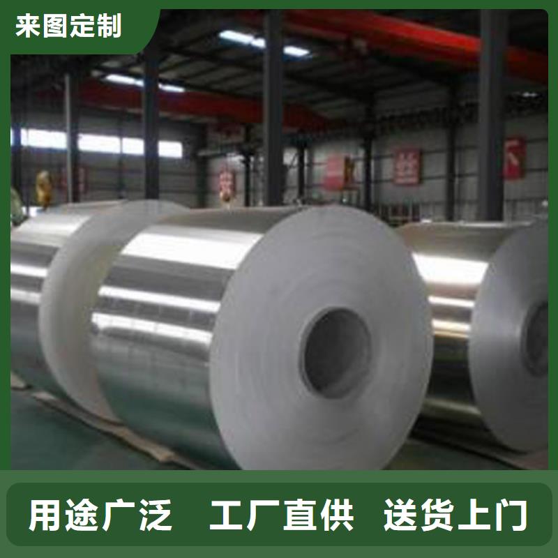 铝卷批发优惠多