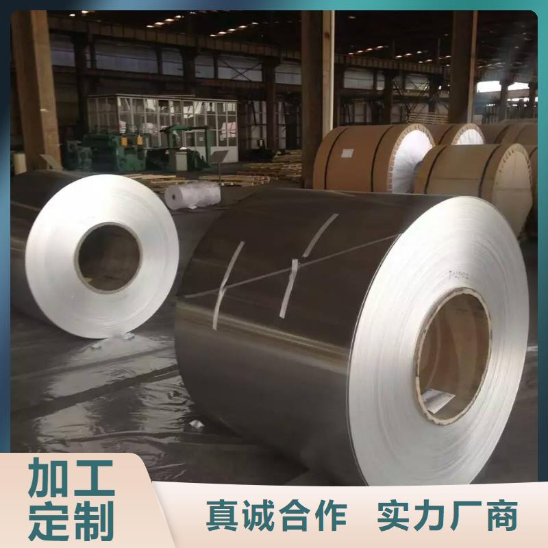 纯铝卷就近仓库发车