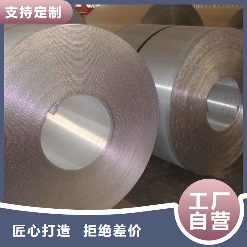 0.6mm保温铝卷-老客户喜爱