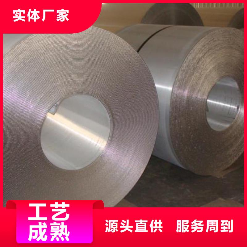 保温铝卷加工厂