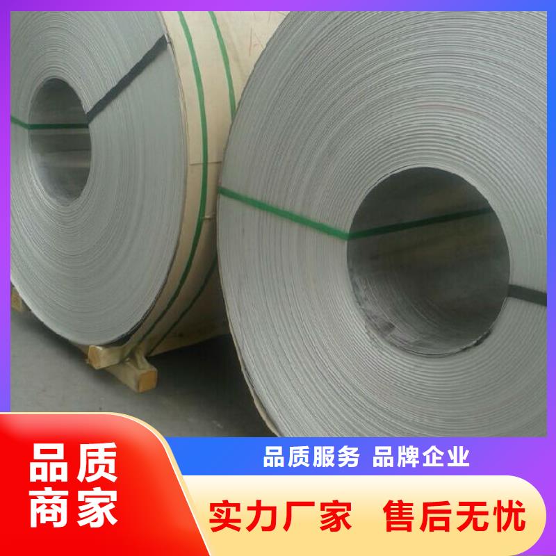 铝板厂家供应商