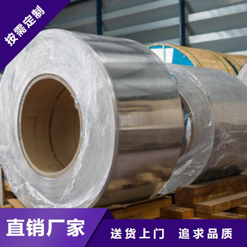 纯铝卷源头厂家