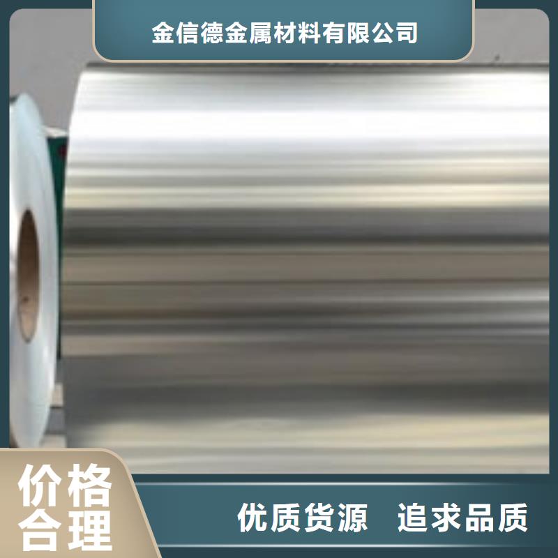 铝卷批发优惠多
