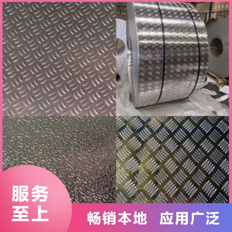 花纹铝板规格尺寸表价格-可按需定做