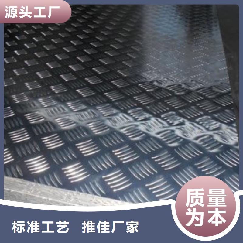 铝板经销商