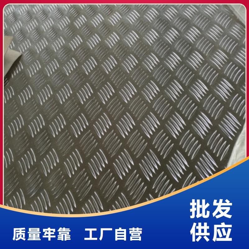 耒阳4mm厚铝板价格