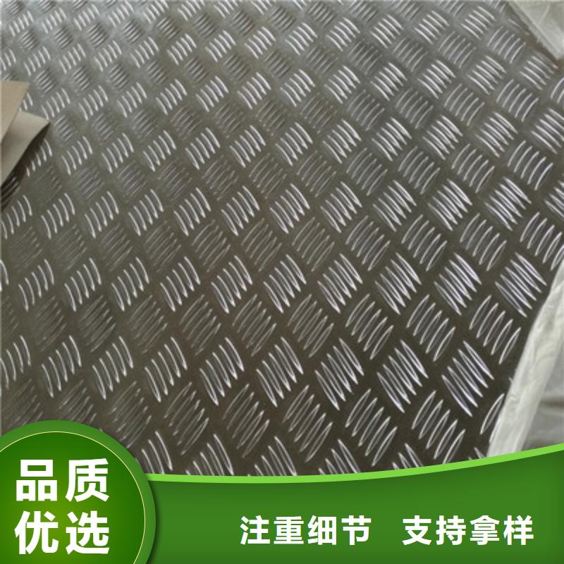 指针花纹铝板设计施工