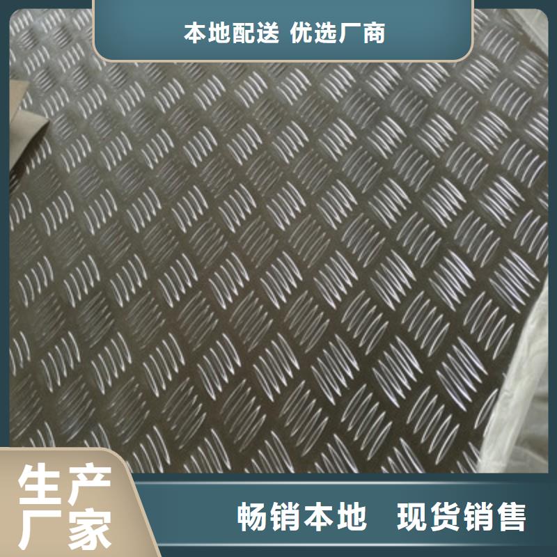 2mm厚的铝板价格