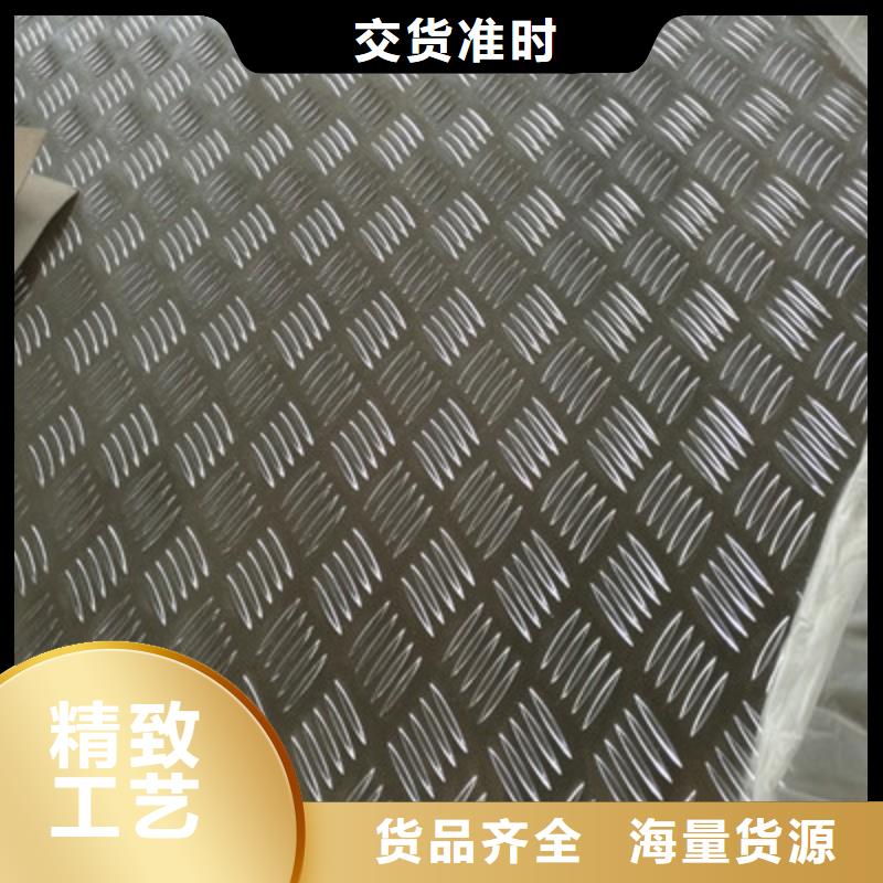 1060铝板单价