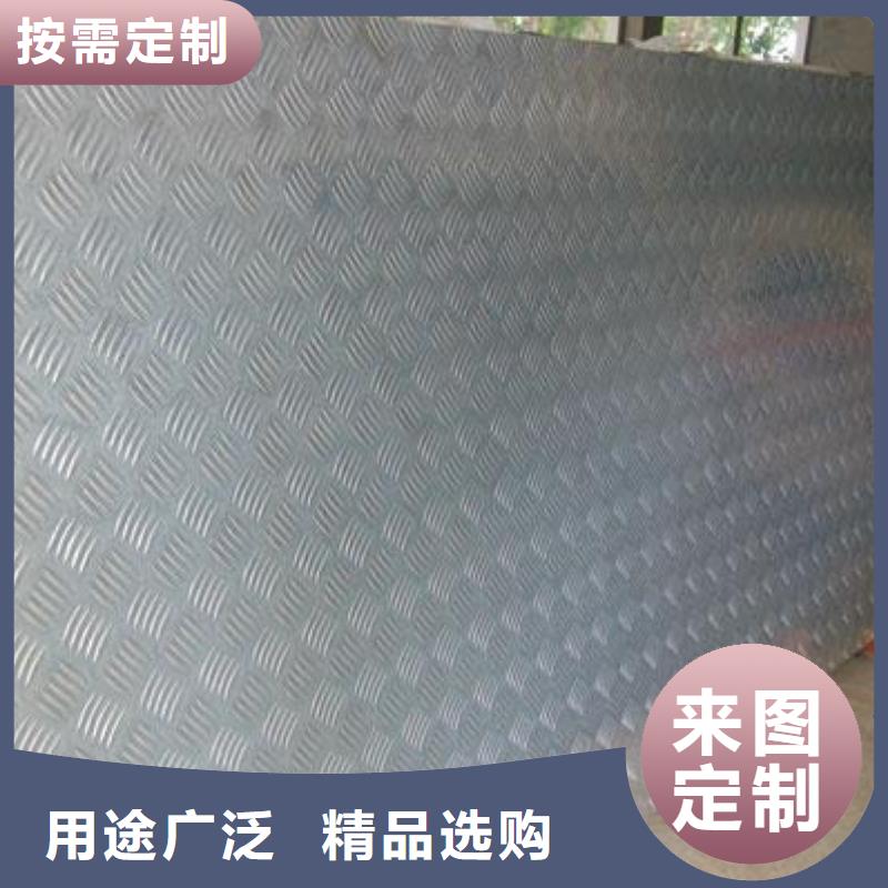 1公分厚铝板
