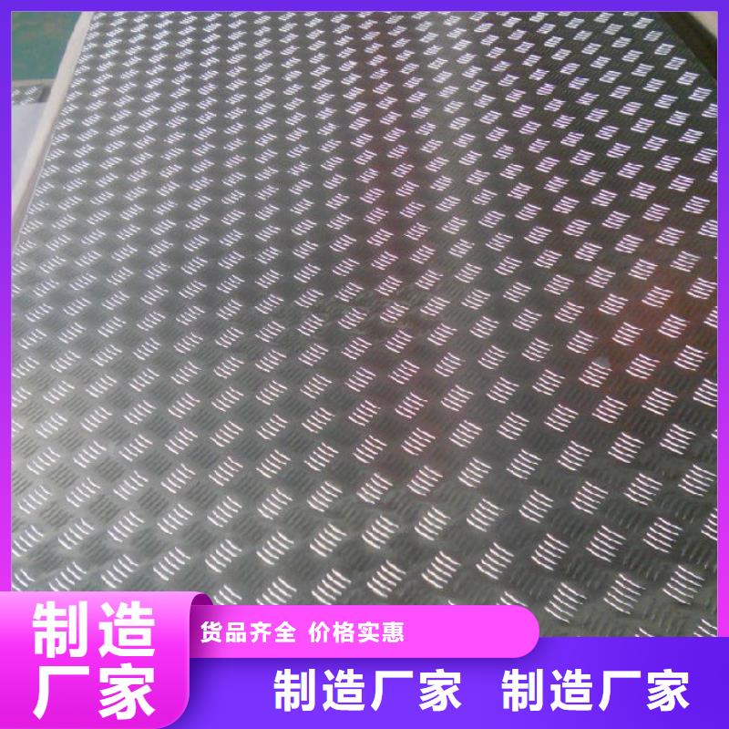 红岗铝板加工定做