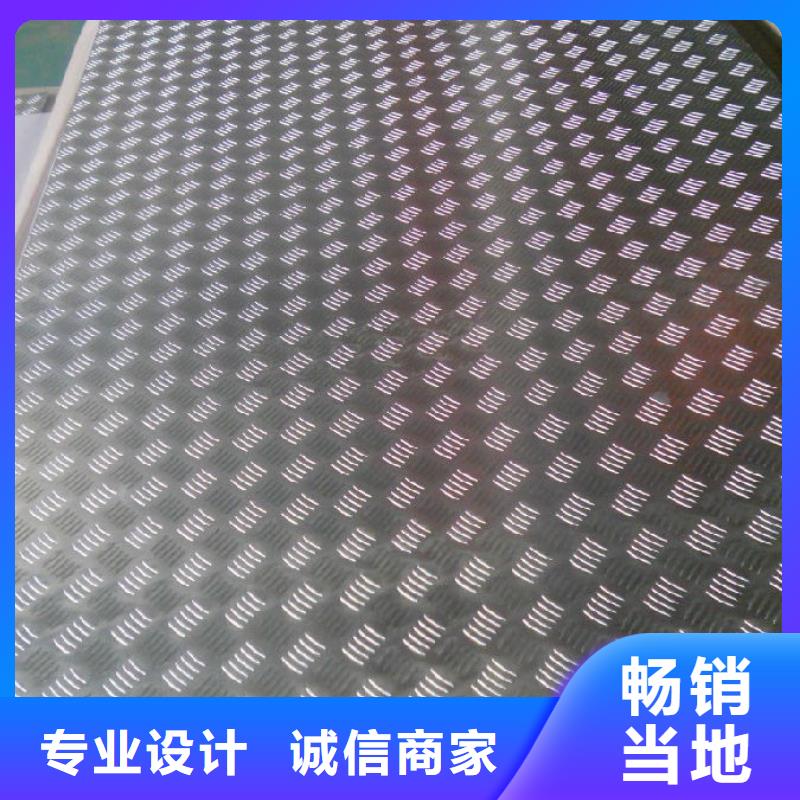 铝板的生产厂家