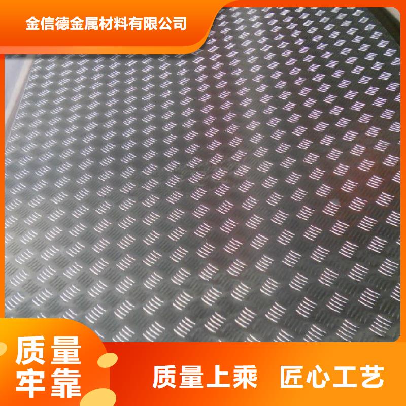 蠡县1mm厚铝板多少钱一张