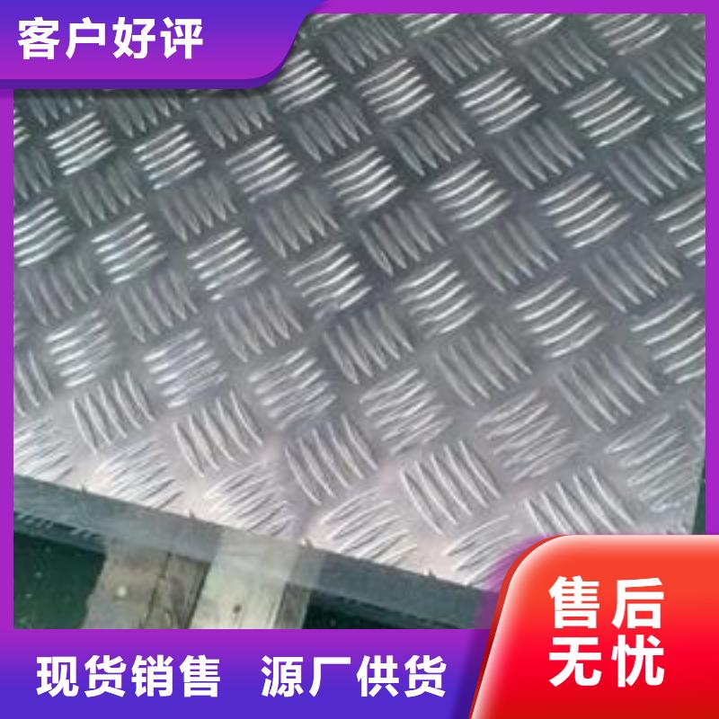 花纹铝板规格尺寸表畅销全省