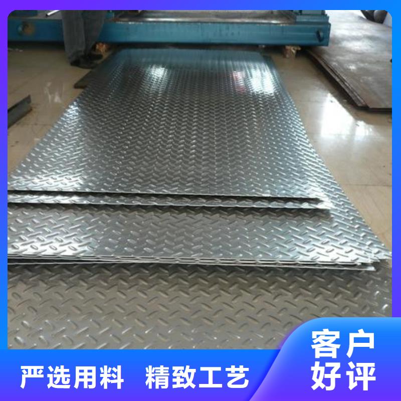 现货供应花纹铝板生产厂家_厂家/供应