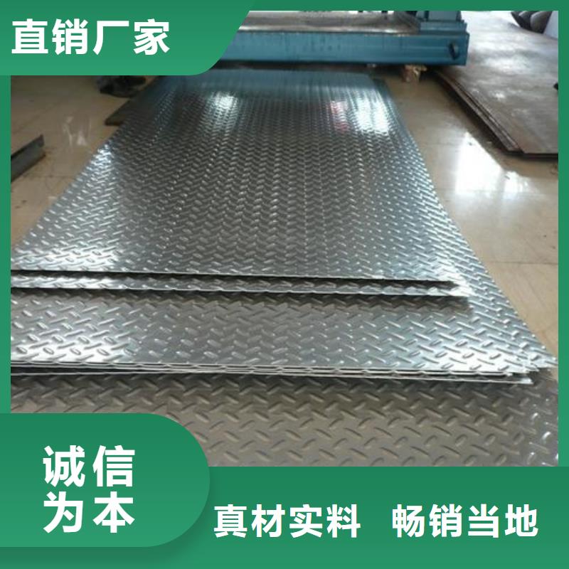 铝板加工厂商
