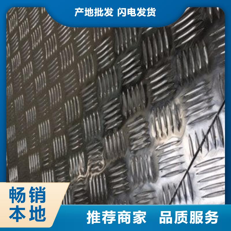 松江河北铝板厂家