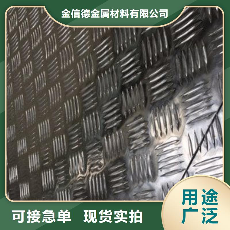 安新0.5mm铝板价格