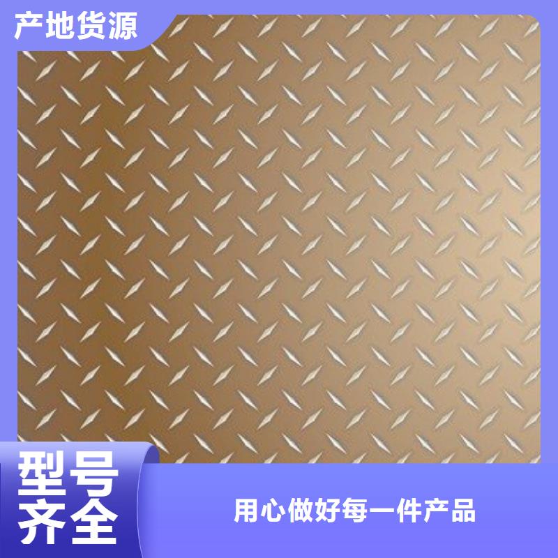 生产花纹铝板图片的实力厂家