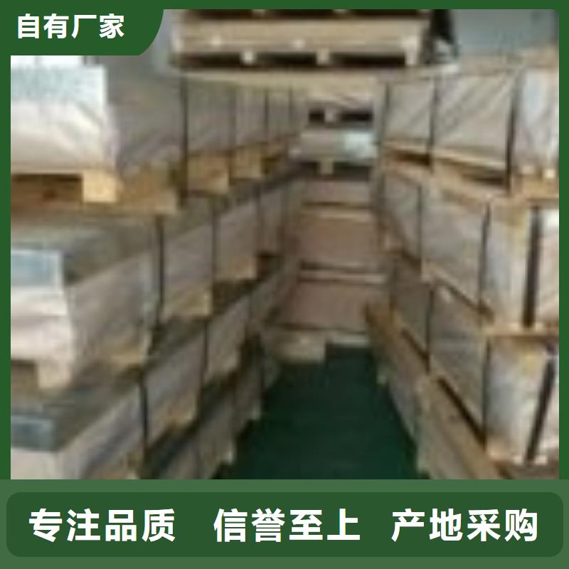 耒阳4mm厚铝板价格