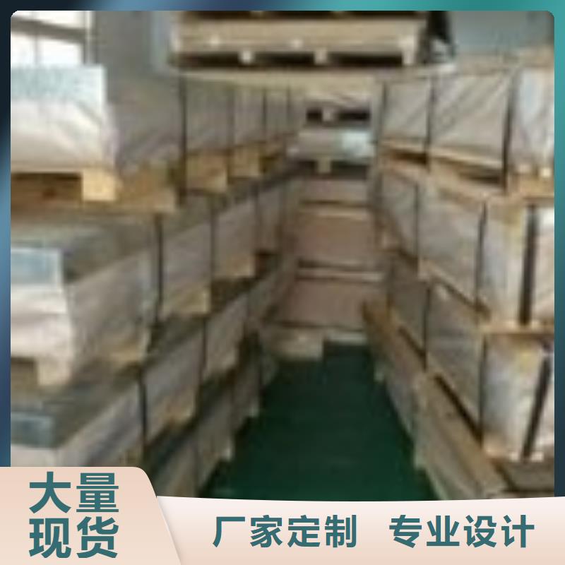 花纹铝板标准gb3277发货快品质高