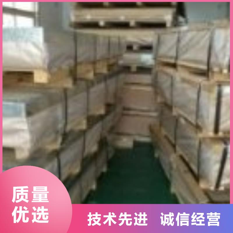 花纹铝板规格尺寸表加工销售