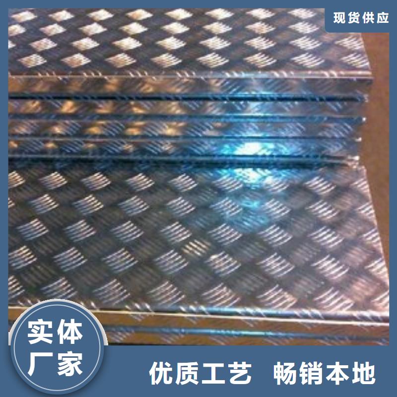 普定铝板生产企业