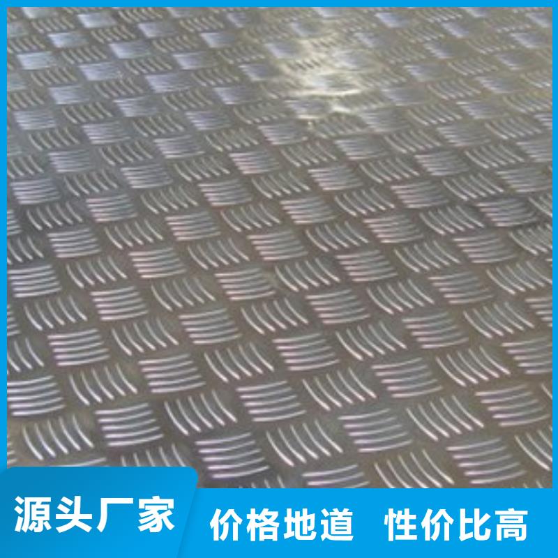 蠡县1mm厚铝板多少钱一张