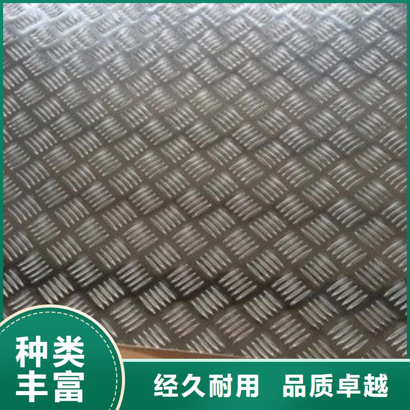 花纹铝板规格尺寸表厂家-行业