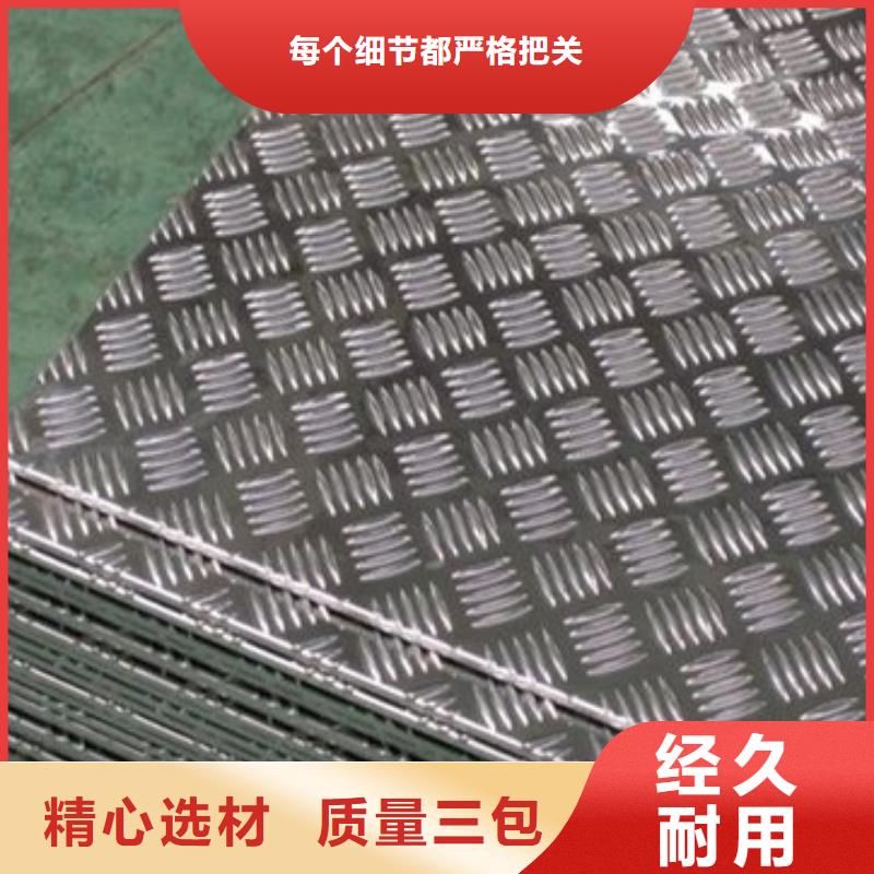临潭铝板价格多少