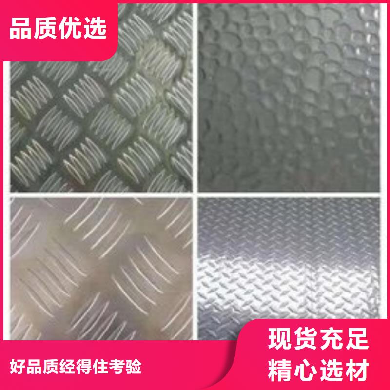 湘阴铝板价格报价
