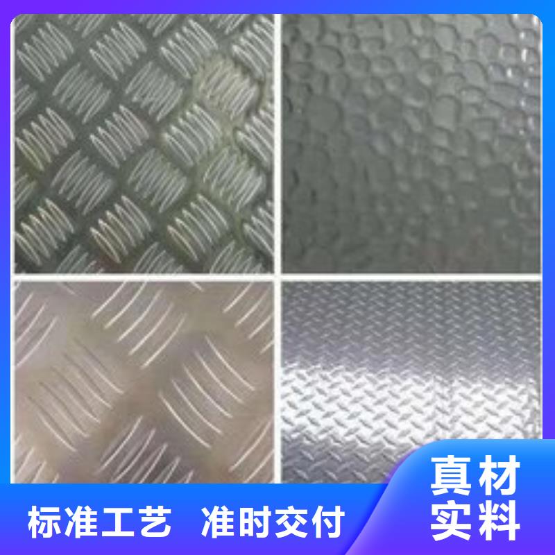花纹铝板密度批发价格