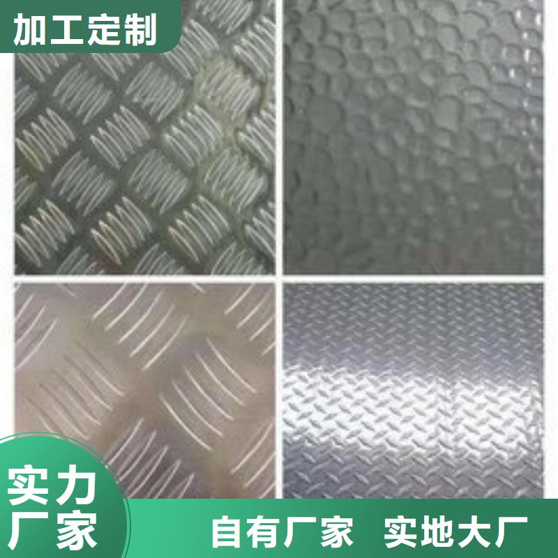 临潭铝板价格多少