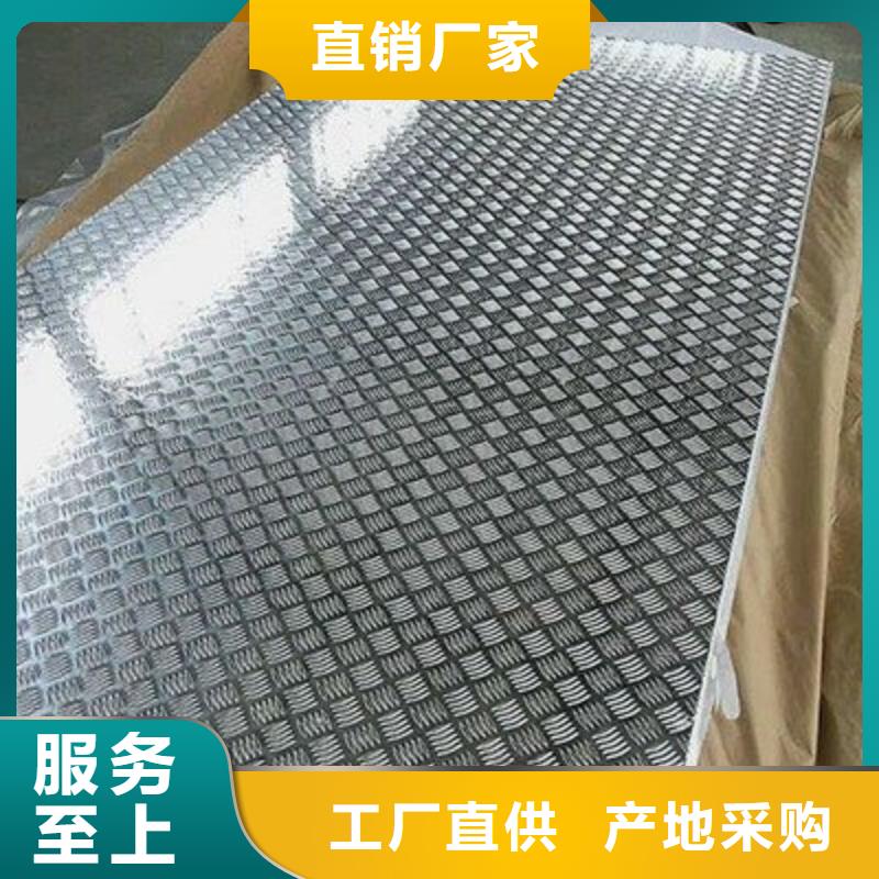 蠡县1mm厚铝板多少钱一张