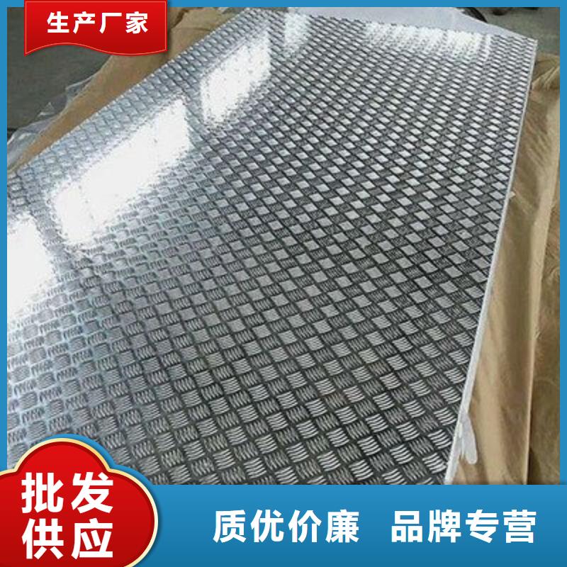 什邡20厚铝板价格
