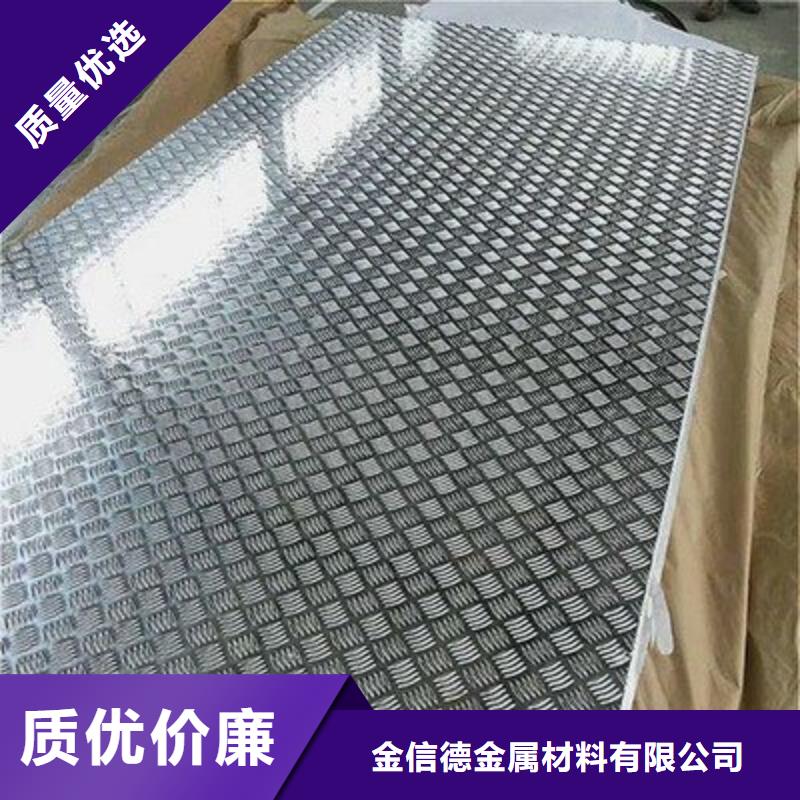 现在铝板多少钱一吨