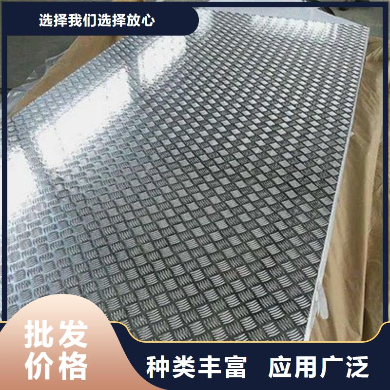 3003铝板供应商
