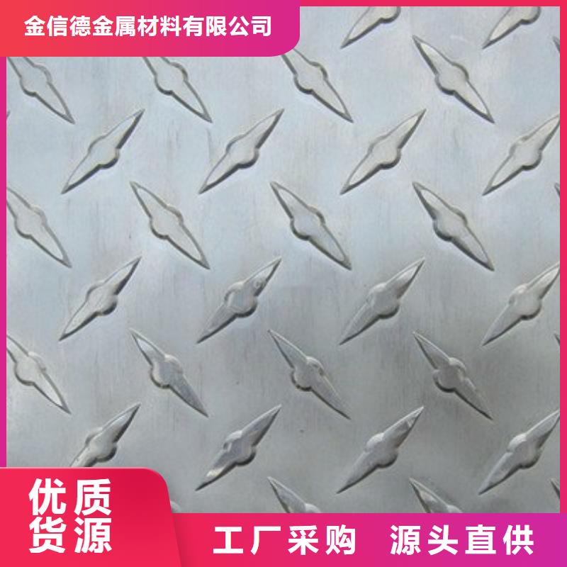 3003铝板供应商