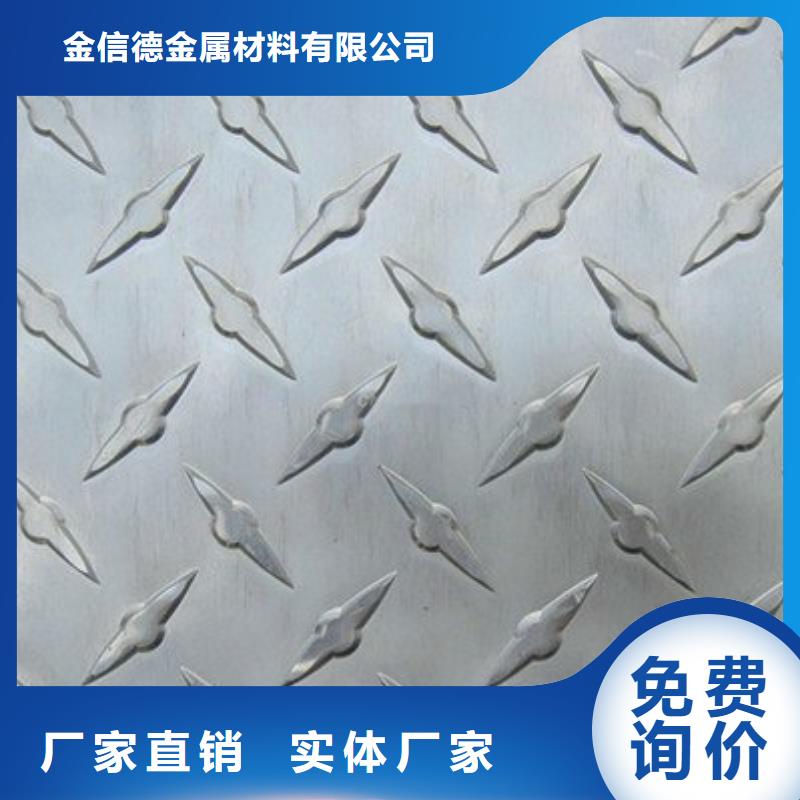 2mm铝板价格
